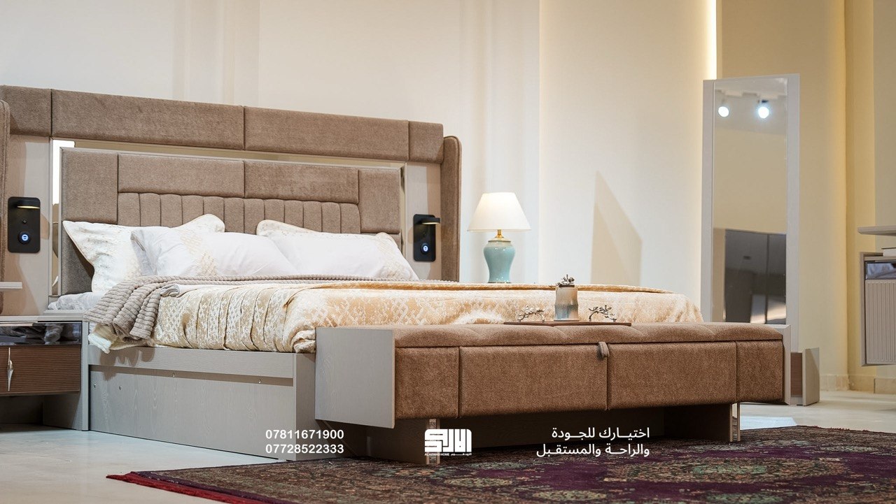 Kelios 10-Piece Bedroom Set