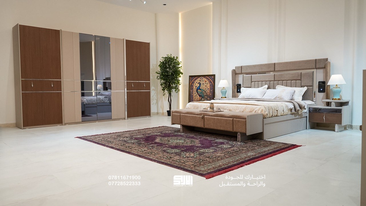 Kelios 10-Piece Bedroom Set