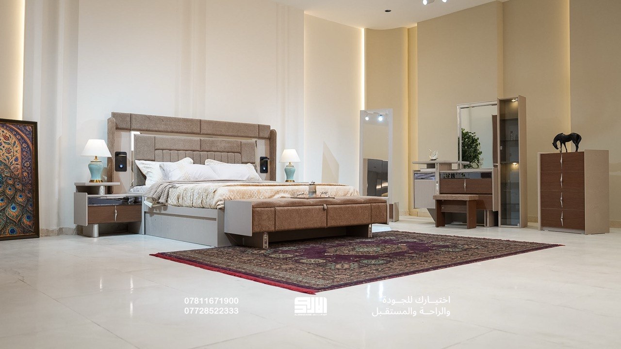 Kelios 10-Piece Bedroom Set