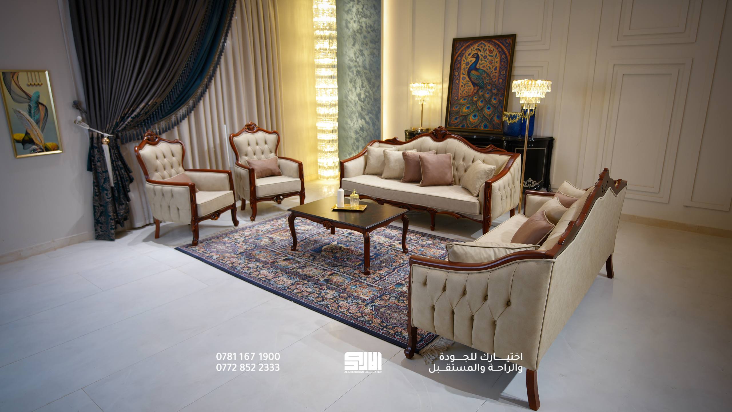 Jester Classic Sofa Set