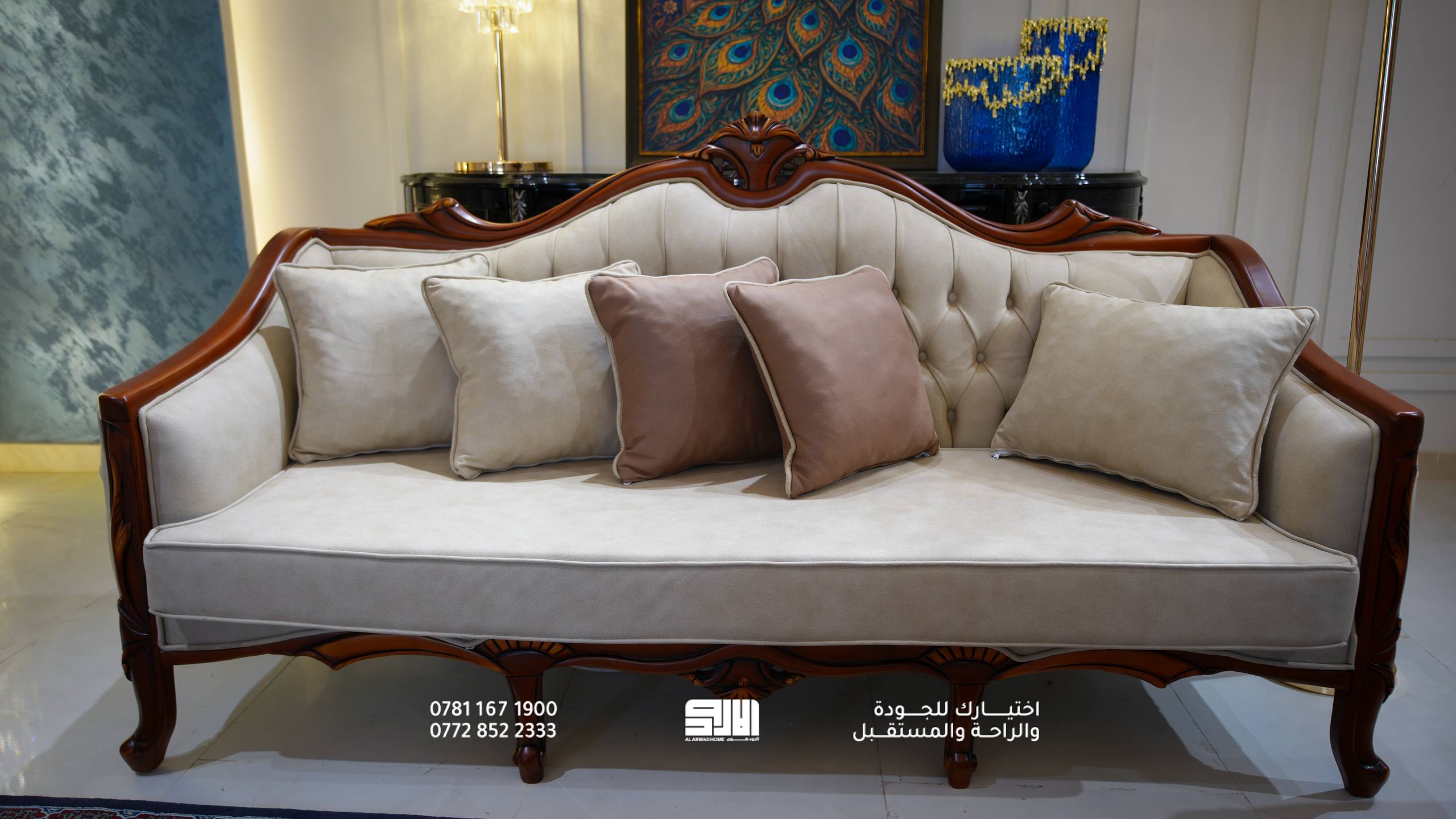 Jester Classic Sofa Set