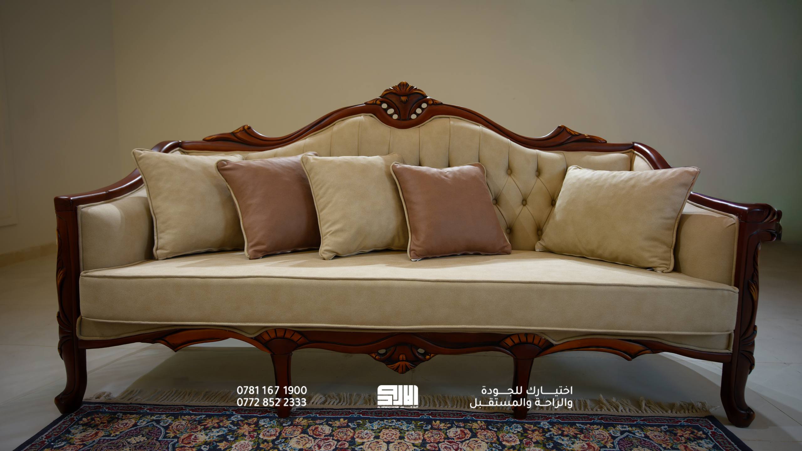 Jester Classic Sofa Set