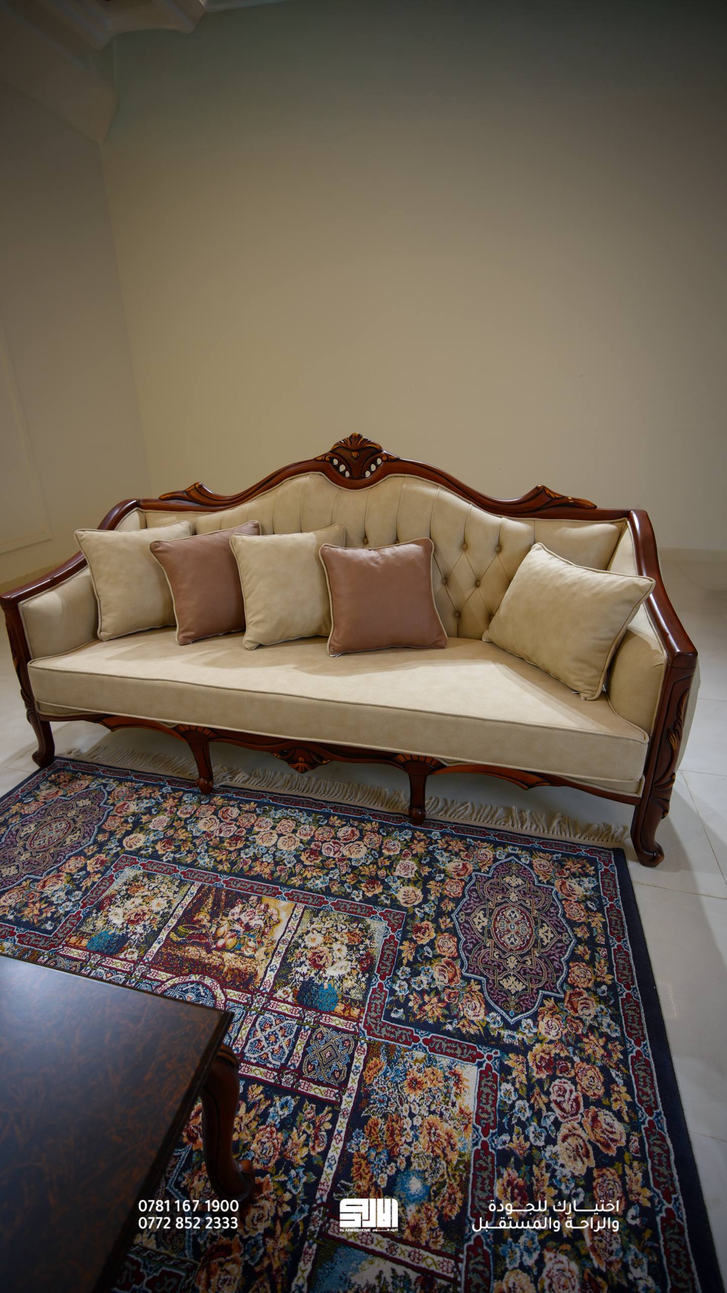 Jester Classic Sofa Set
