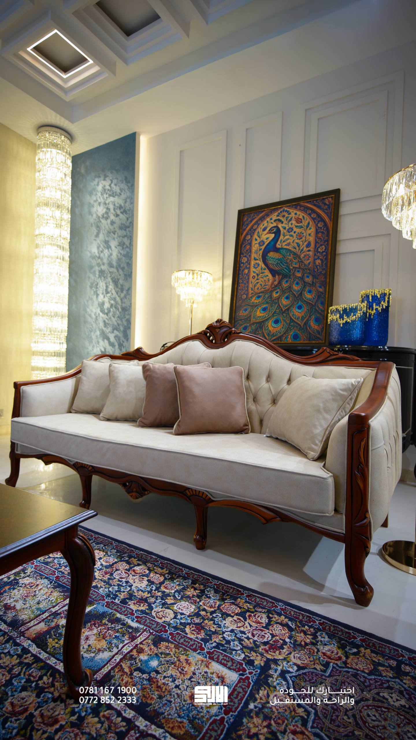 Jester Classic Sofa Set