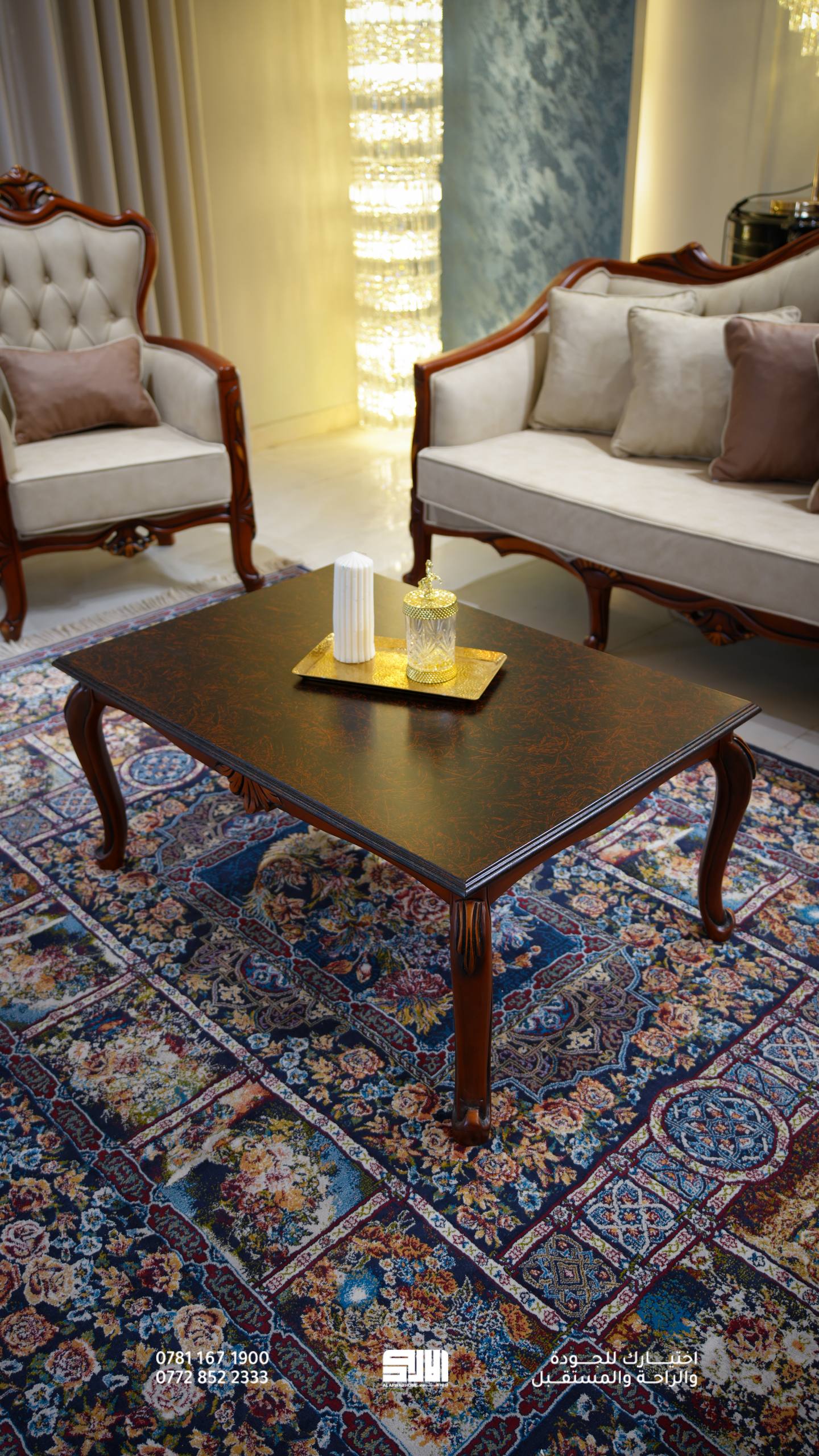 Jester Classic Sofa Set