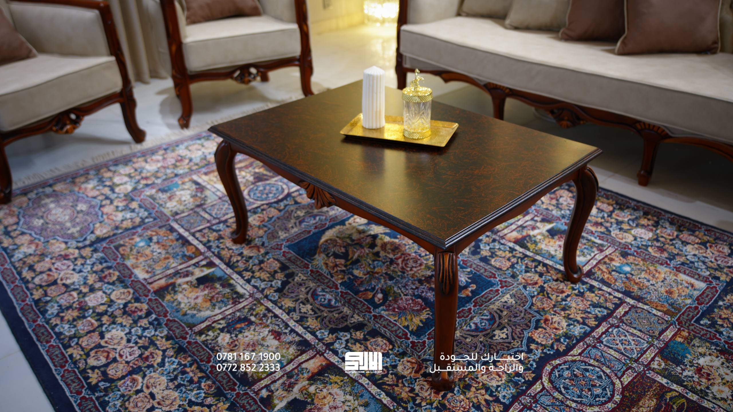 Jester Classic Sofa Set