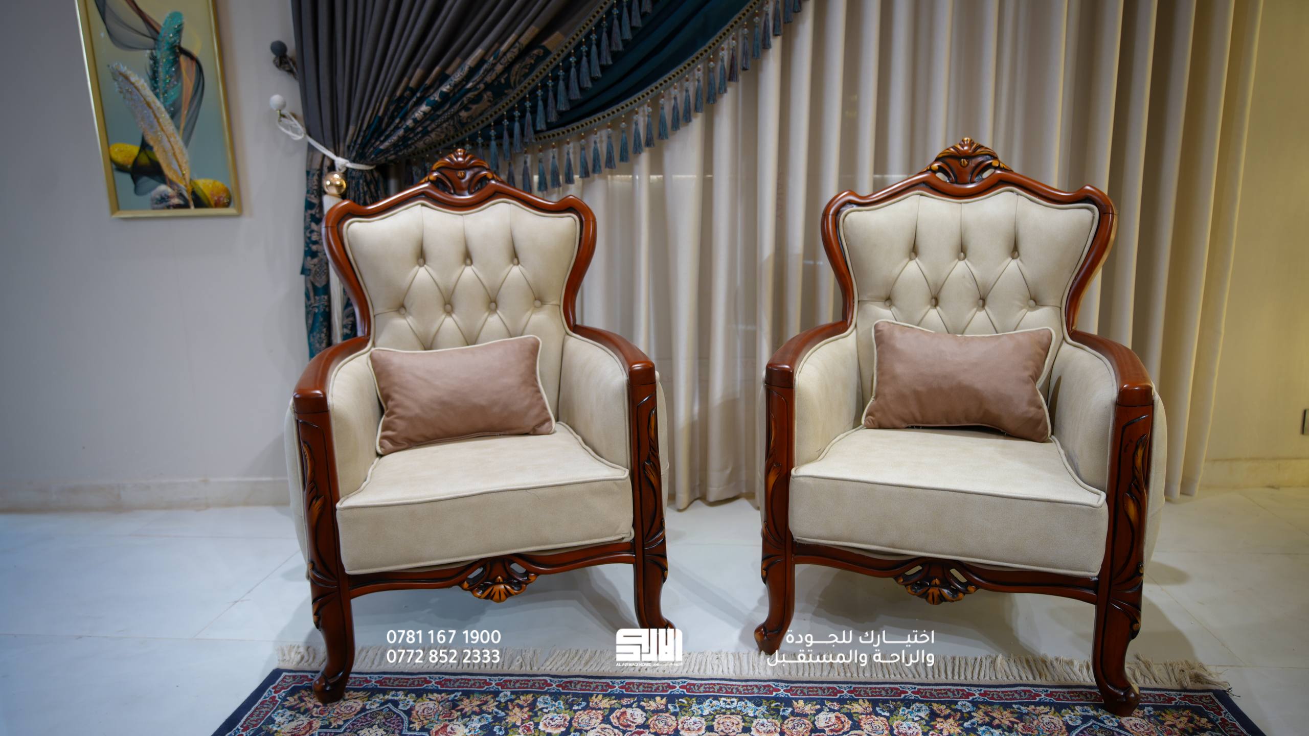 Jester Classic Sofa Set