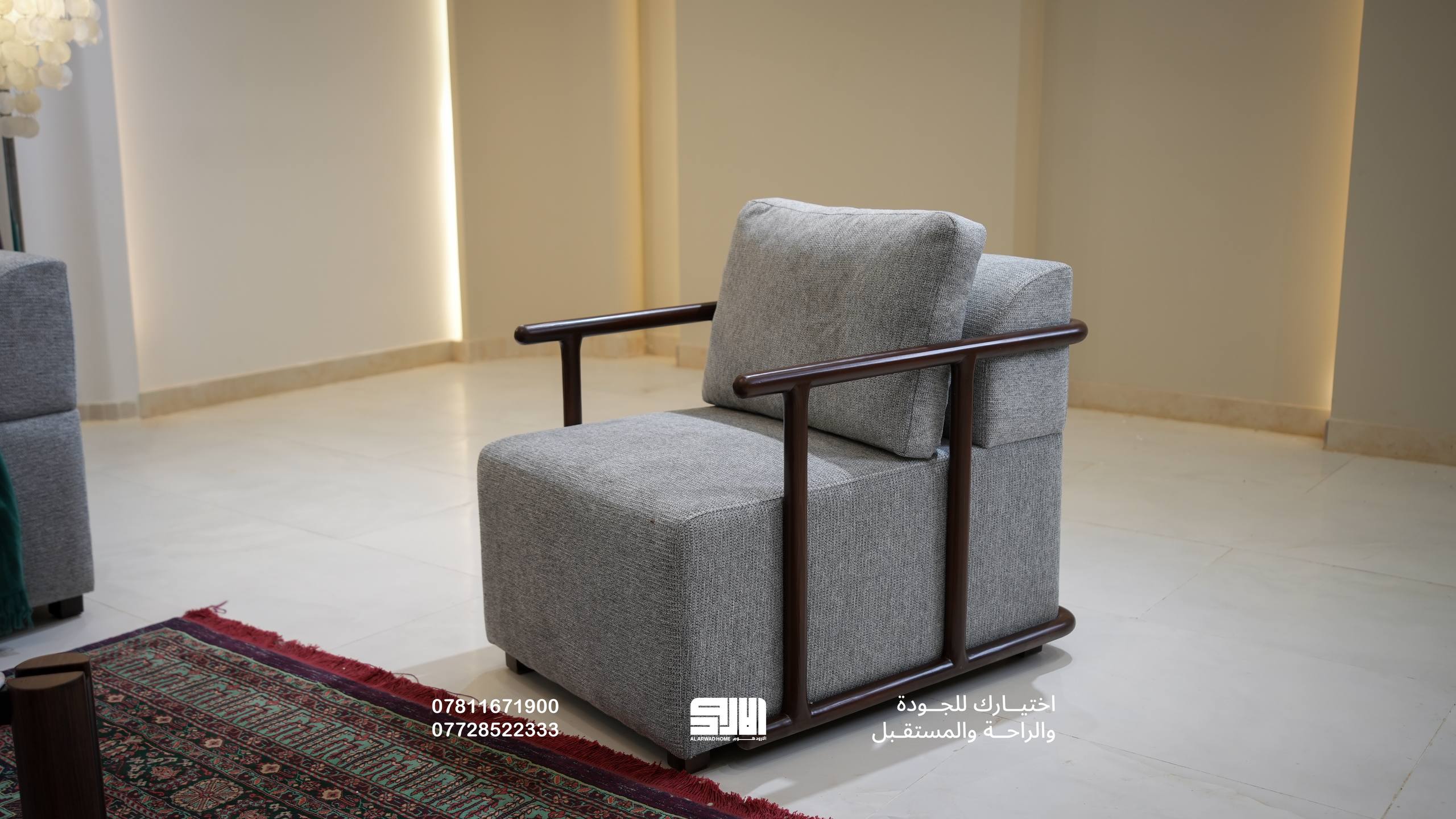 طقم ديوان فينتو