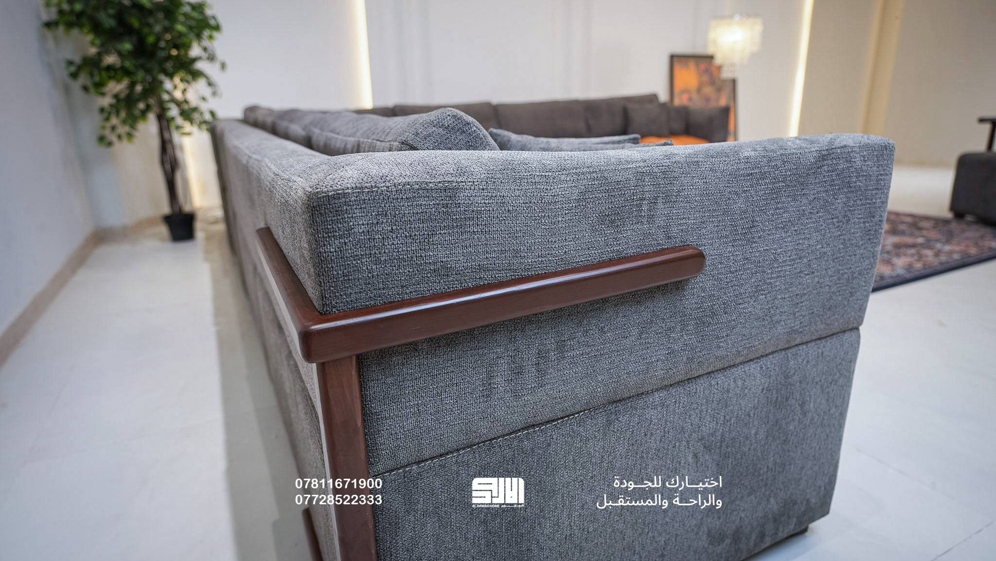 طقم ديوان فينتو