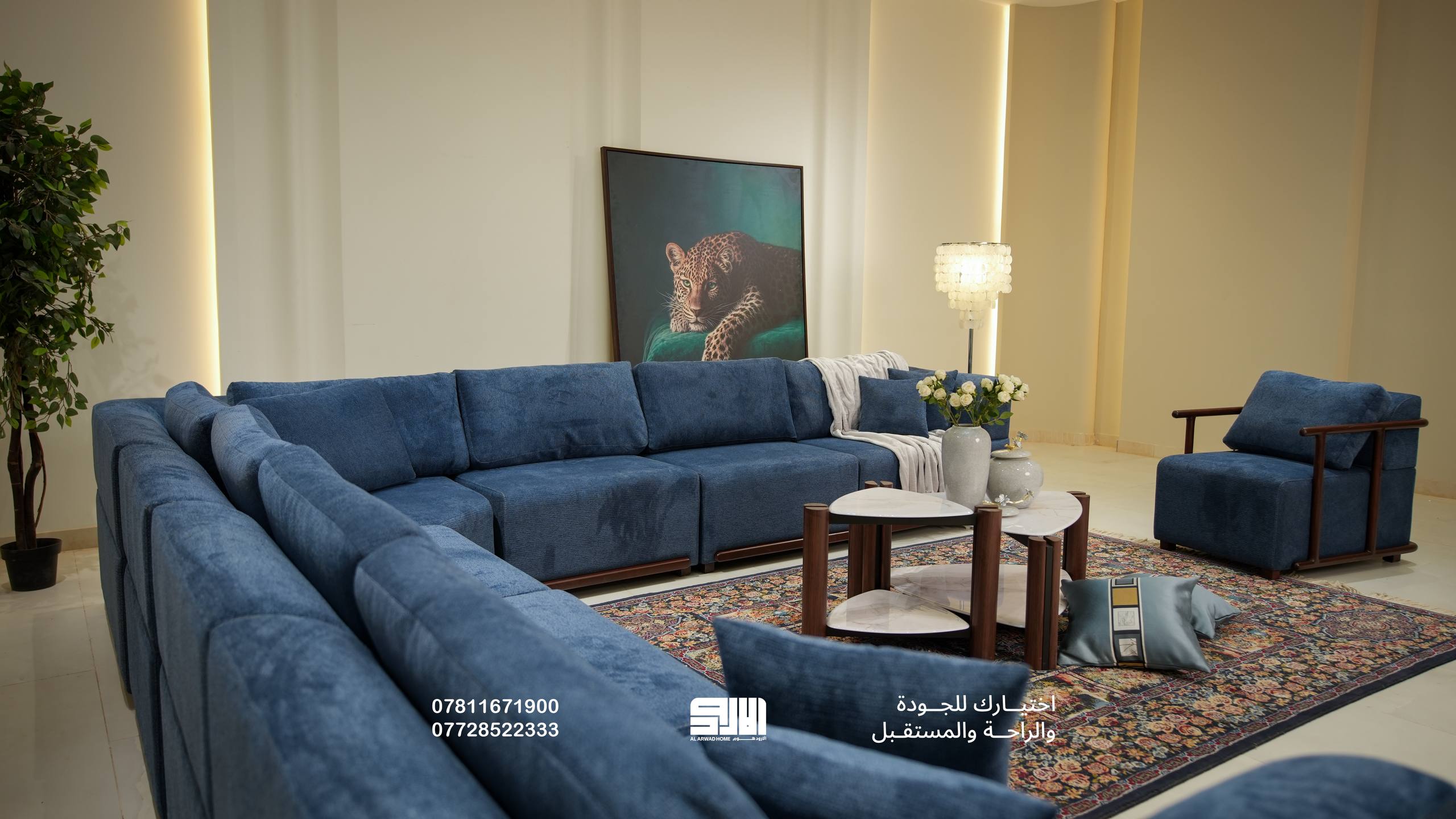 طقم ديوان فينتو