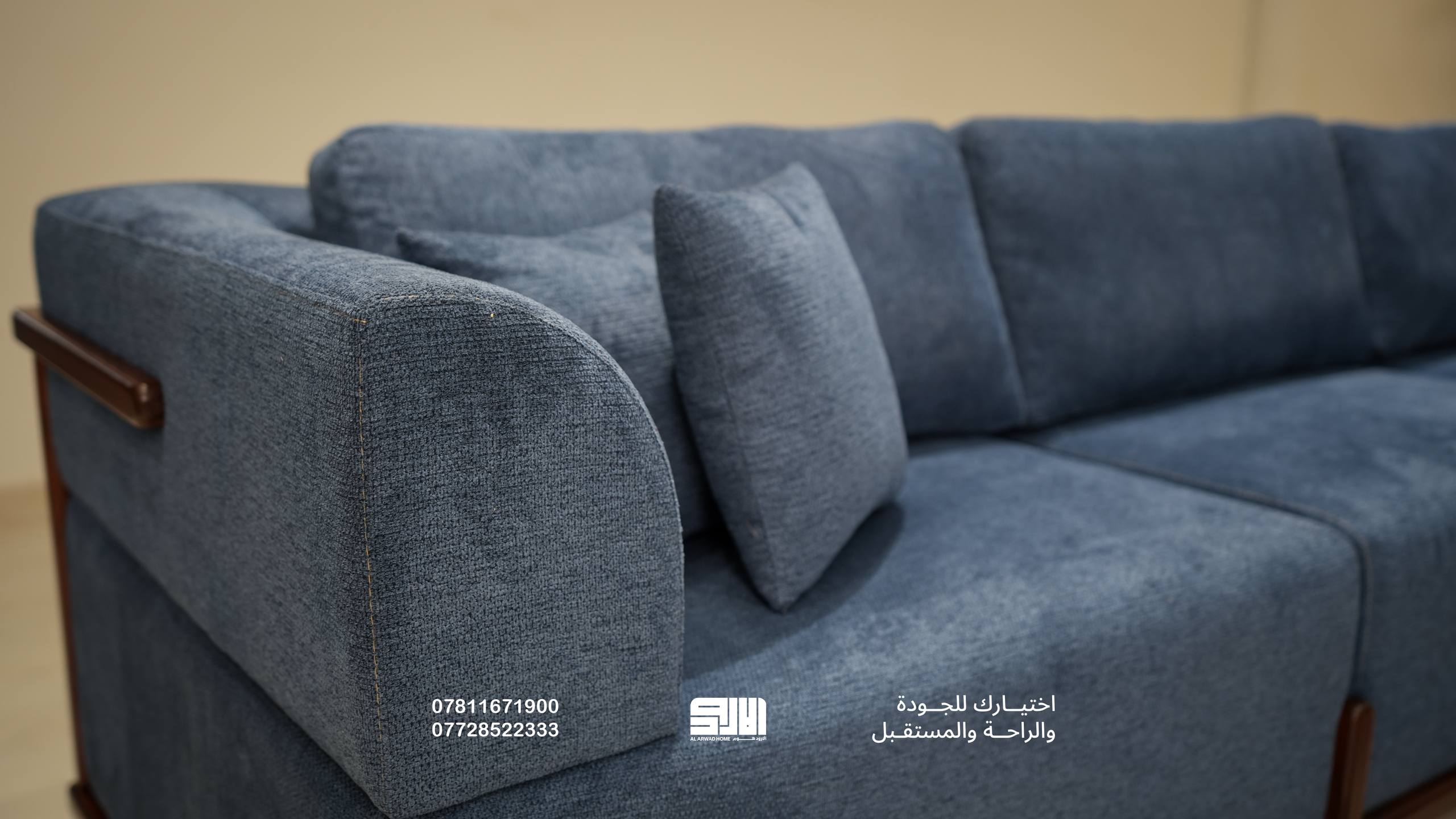 طقم ديوان فينتو