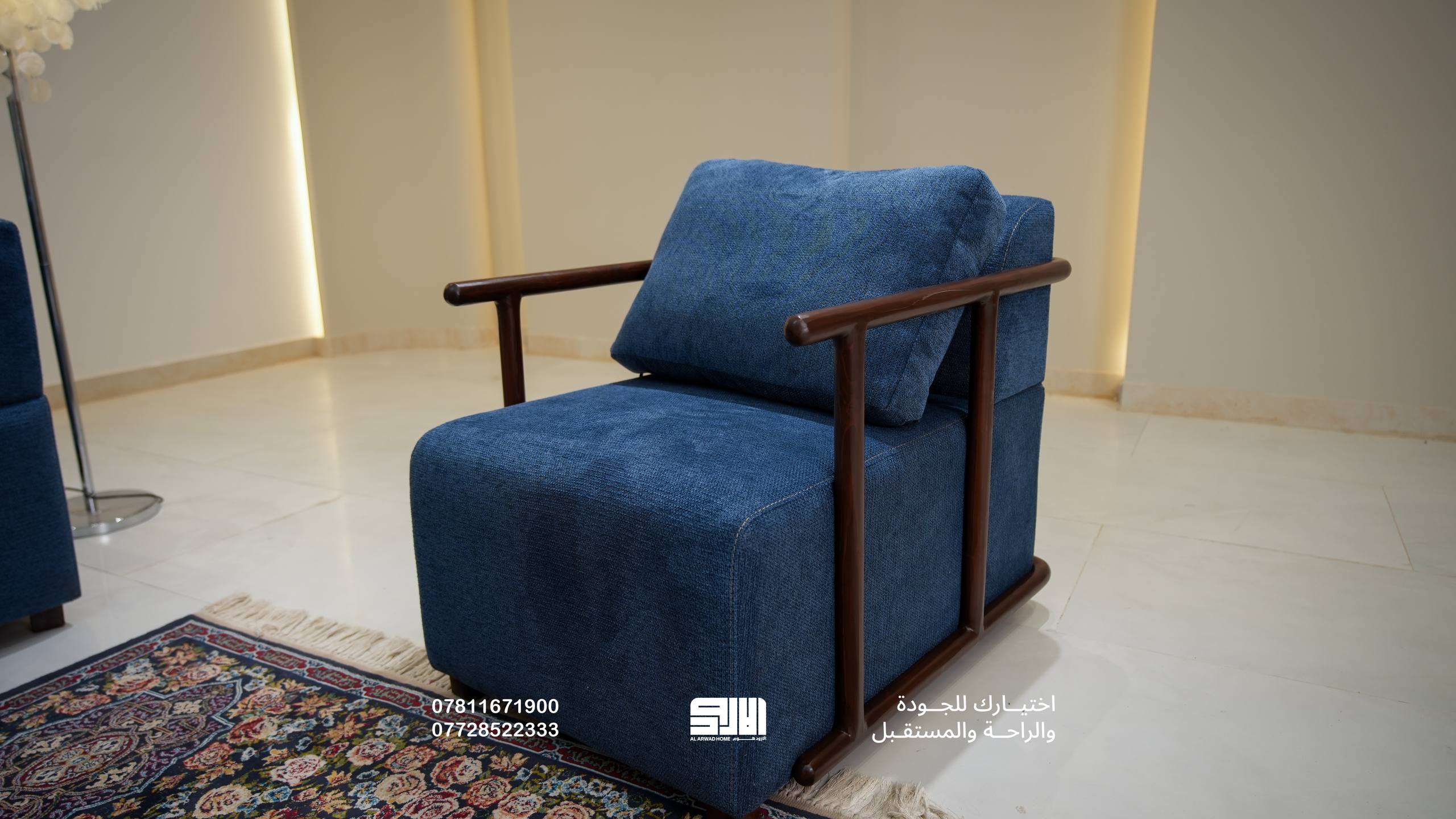 طقم ديوان فينتو