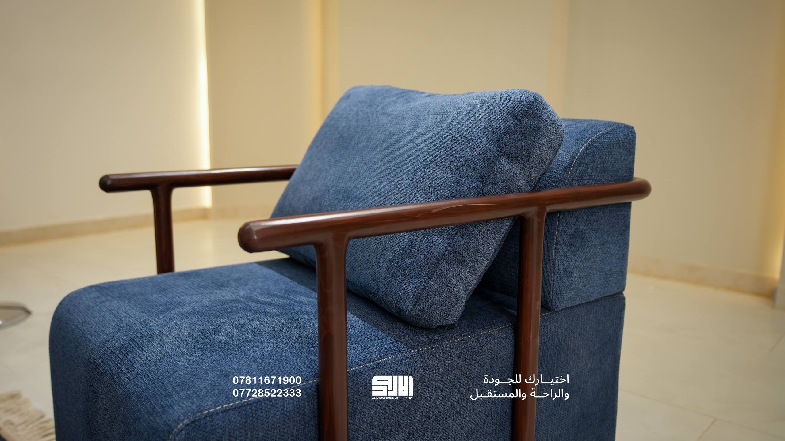 طقم ديوان فينتو